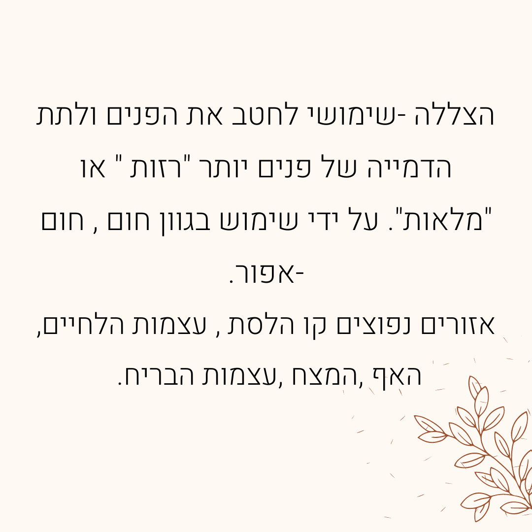 קונטור 3